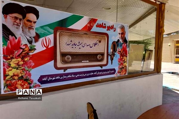 افتتاح نمایشگاه دستاوردهای دانش‌آموزان فرهنگی هنری در آباده