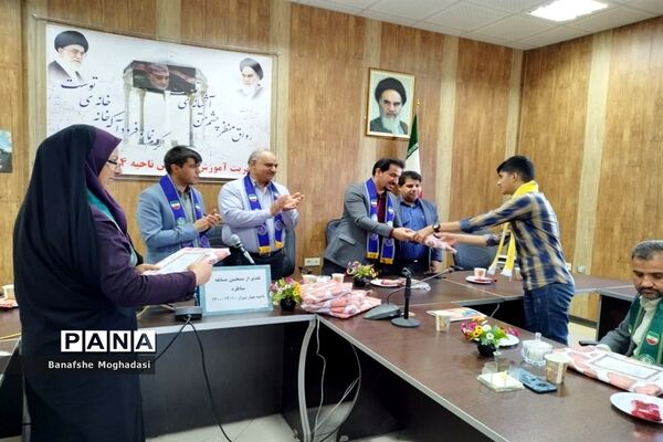 جلسه مجمع اعضا و مربیان و هیات رئیسه مجلس دانش‌آموزی ناحیه ۴ شیراز
