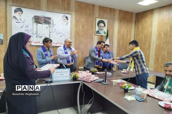 جلسه مجمع اعضا و مربیان و هیات رئیسه مجلس دانش‌آموزی ناحیه ۴ شیراز