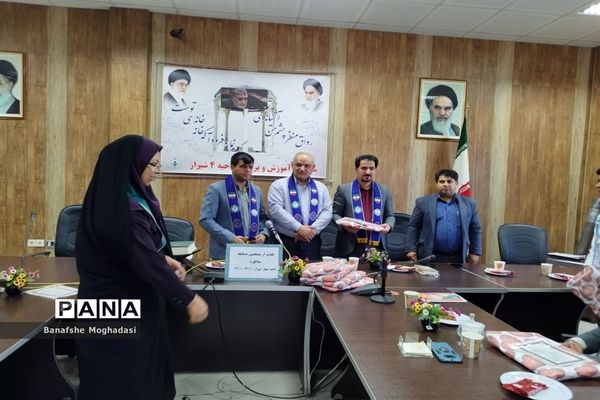 جلسه مجمع اعضا و مربیان و هیات رئیسه مجلس دانش‌آموزی ناحیه ۴ شیراز