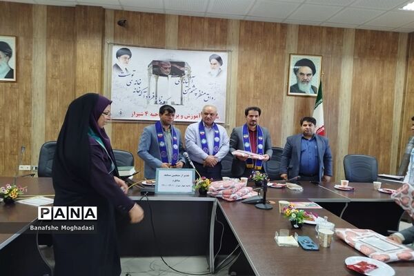 جلسه مجمع اعضا و مربیان و هیات رئیسه مجلس دانش‌آموزی ناحیه ۴ شیراز