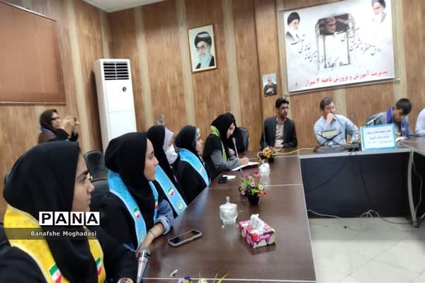 جلسه مجمع اعضا و مربیان و هیات رئیسه مجلس دانش‌آموزی ناحیه ۴ شیراز
