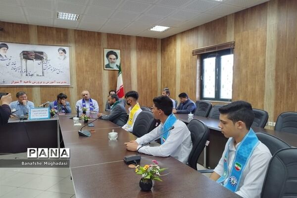 جلسه مجمع اعضا و مربیان و هیات رئیسه مجلس دانش‌آموزی ناحیه ۴ شیراز