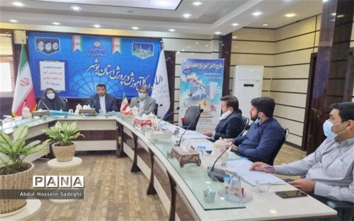 شبکه دانش‌آموزان تراز انقلاب اسلامی در استان بوشهر تشکیل می‌شود