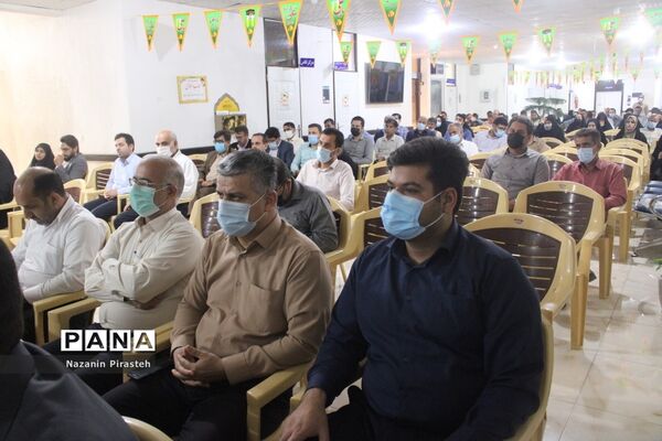 جشن عید غدیر در اداره‌کل آموزش و پرورش استان بوشهر