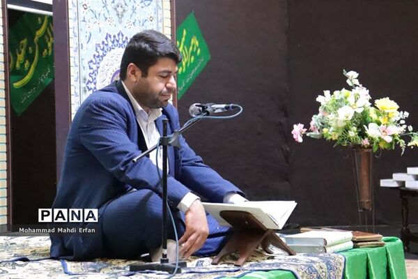 محفل انس با قرآن با عنوان آیه‌های غدیر در آباده