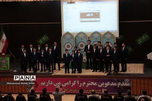 محفل انس با قرآن با عنوان آیه‌های غدیر در آباده