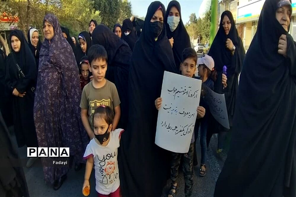 گردهمایی بانوان اردستانی در حمایت از حجاب و عفاف