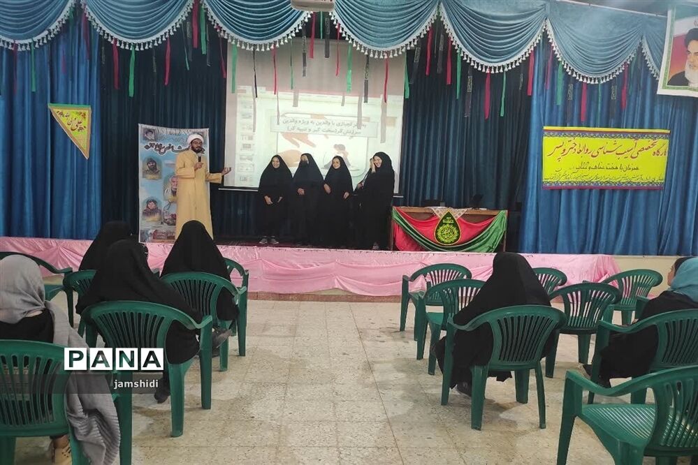 برگزاری  همایش و کارگاه  عفاف و حجاب