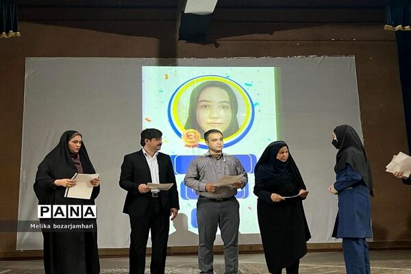 مراسم تجلیل از برترین‌های آموزشی و پرورشی دبیرستان ام‌ابیها شهرستان بوشهر