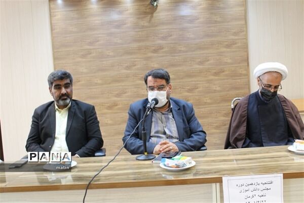 مراسم افتتاحیه مجلس دانش‌آموزی در آموزش و پرورش ناحیه 2 استان کرمان
