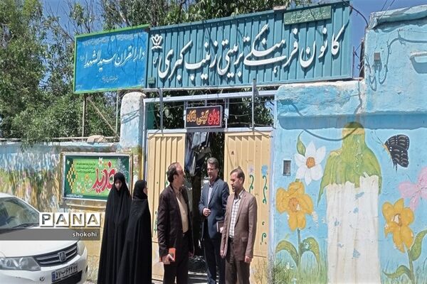 بازدید معاون پرورشی و فرهنگی اداره‌کل آموزش و پرورش استان اصفهان از مدارس شهرستان فریدن