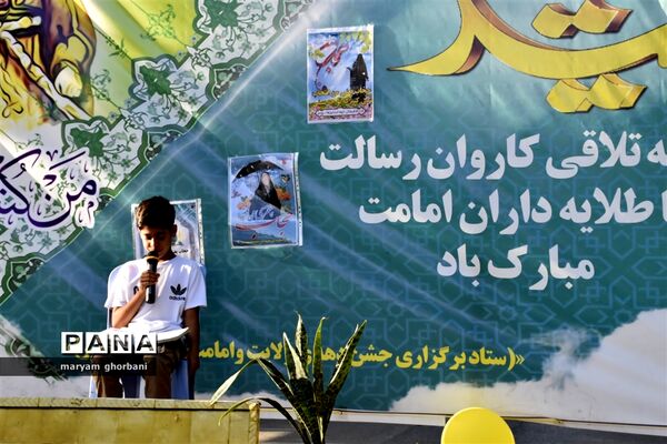جشن دهه امامت و ولایت در بهنمیر