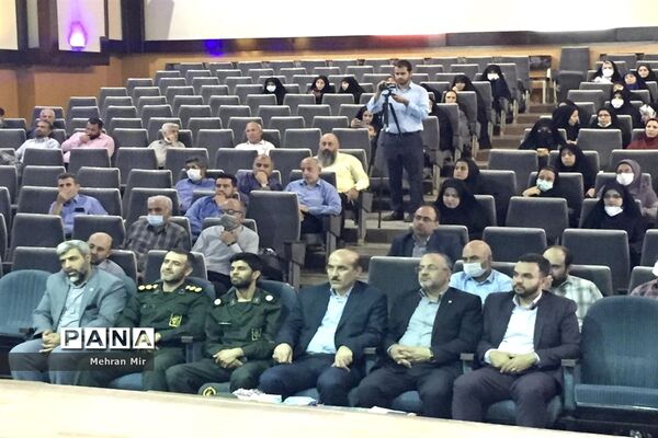 همایش استانی ایران من جوان بمان