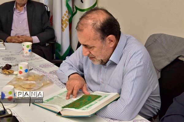 جلسه مجمع خیرین کشور