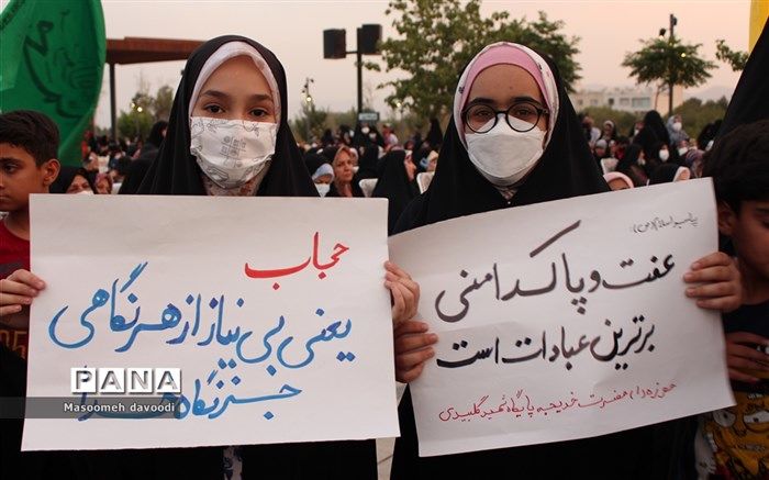 بیانیه شورای امر به معروف و نهی از منکر آموزش و پرورش استان سمنان به مناسبت هفته عفاف و حجاب