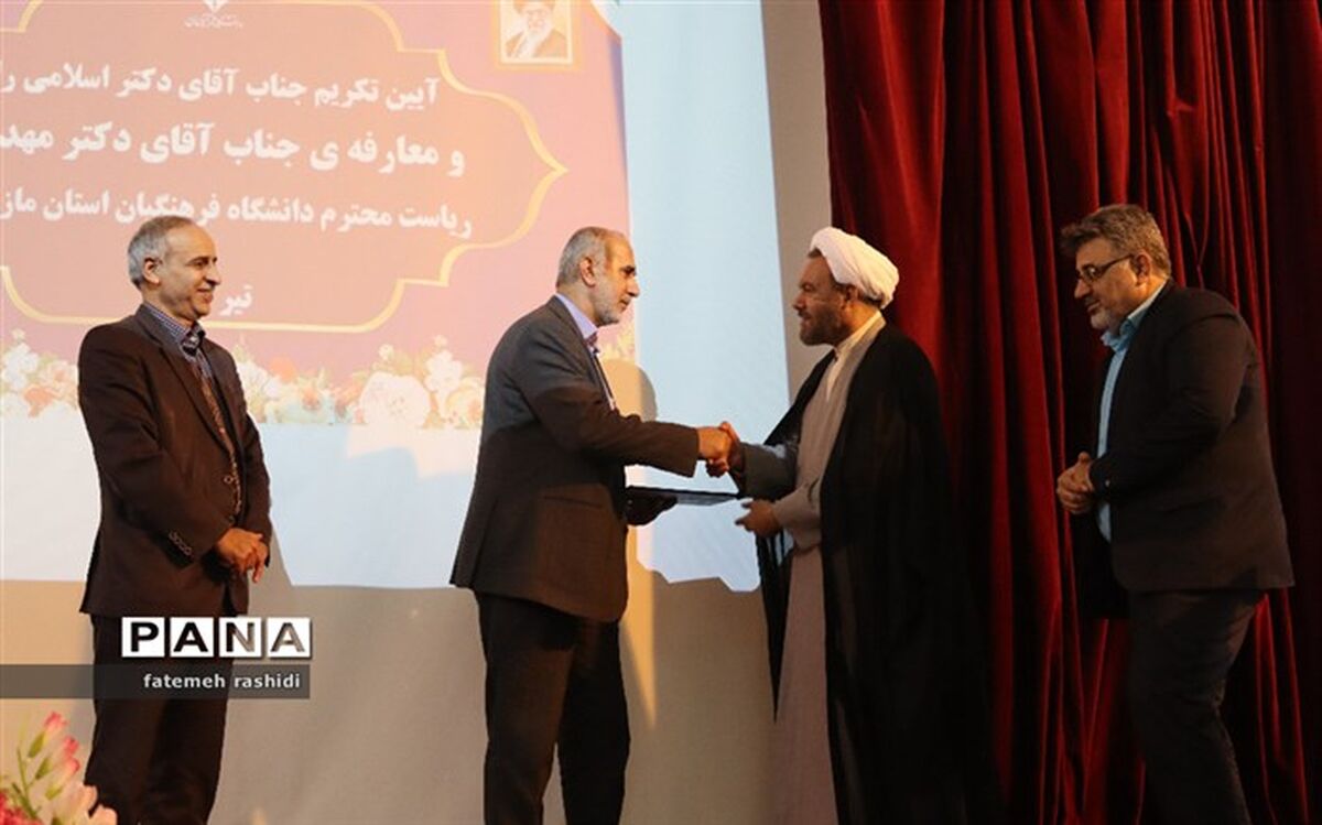 لطف‌الله مهدوی بعنوان رئیس دانشگاه فرهنگیان استان مازندران معارفه شد