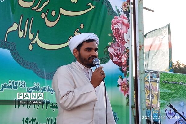 برگزاری جشن بزرگ عهد با امام در کاشمر