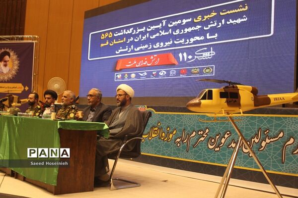 افتتاح نگارخانه مقاومت و برگزاری نشست تشریح یادواره شهدای ارتش در قم