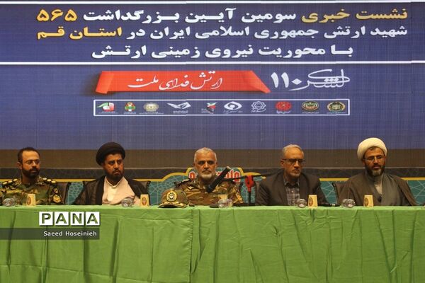 افتتاح نگارخانه مقاومت و برگزاری نشست تشریح یادواره شهدای ارتش در قم