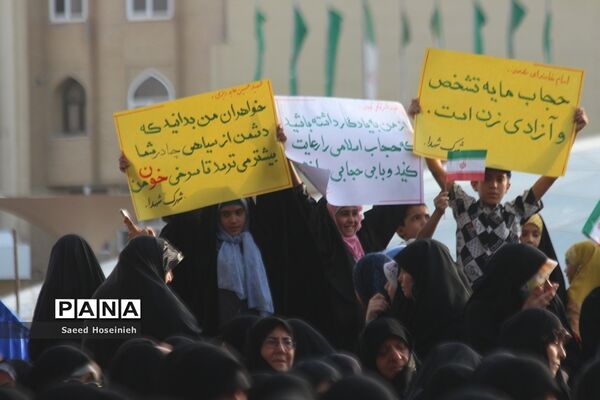 تجمع بزرگ «شکوه حیا» در قم
