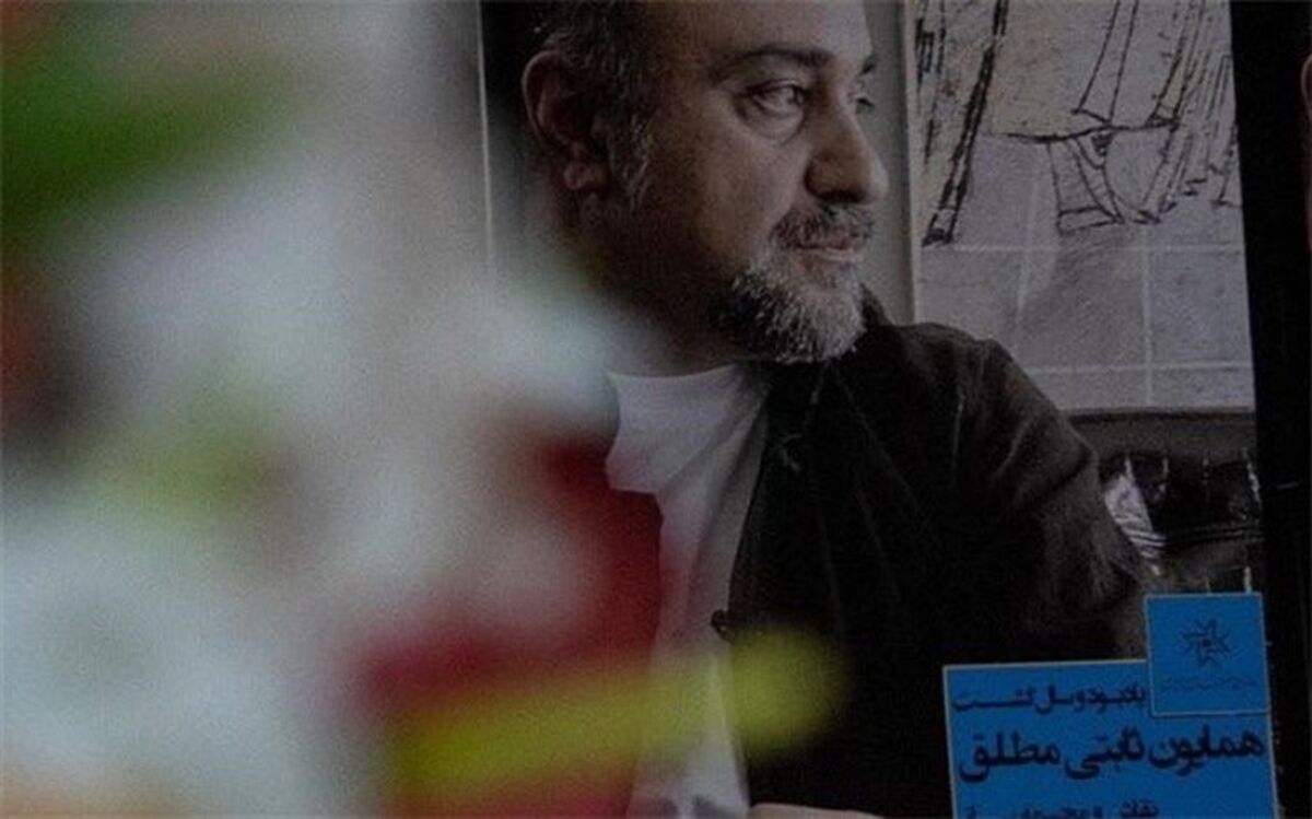 میراث ماندگار یک هنرمند قوی اما صبور