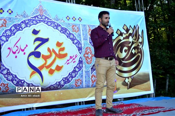 جشن دهه امامت و ولایت در روستای سنه کوه میاندورود