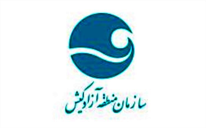نامه سرگشاده دبیران جشنواره‌های فرهنگی‌هنری کیش به مدیرعامل سازمان منطقه آزاد کیش