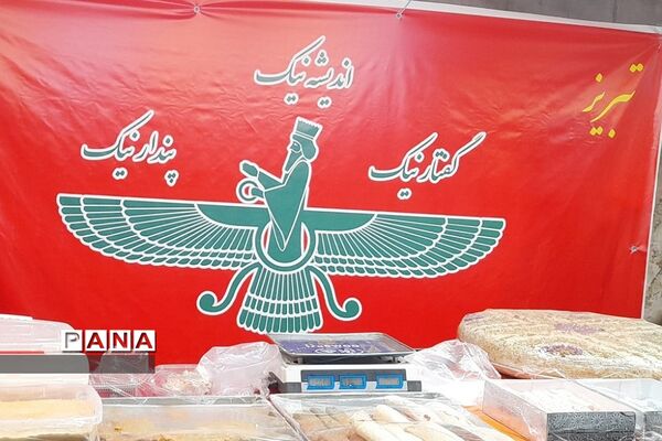 جشنواره اقوام ایرانی در پارک آزادگان شهرستان قدس