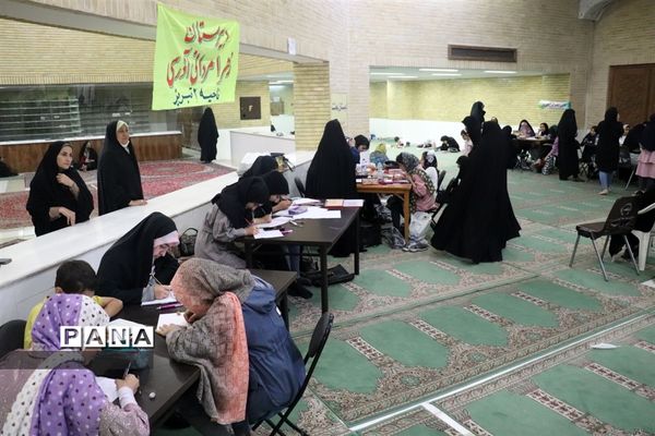 مسابقه نقاشی به مناسبت عید غدیرخم