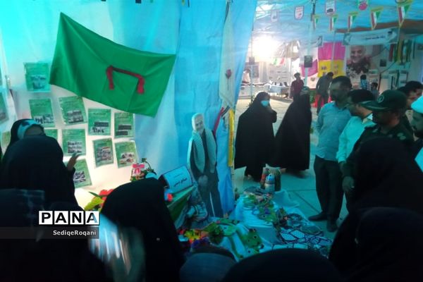 نمایشگاه طرح اسوه بسیج