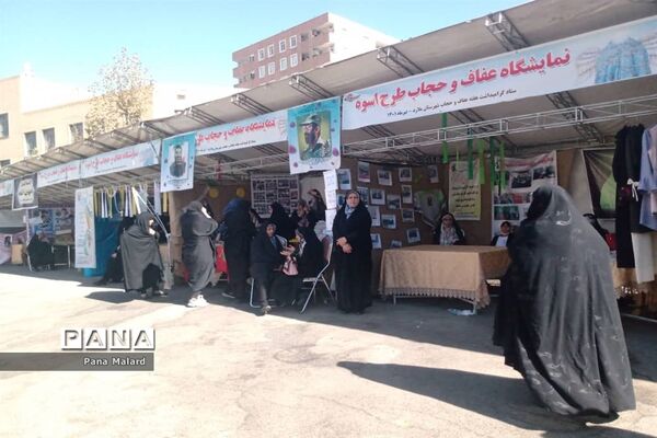 تجمع مادران و دختران مدافع حریم خانواده در ملارد