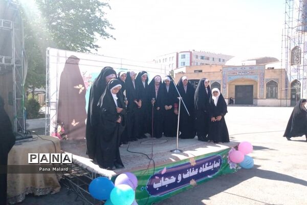 تجمع مادران و دختران مدافع حریم خانواده در ملارد