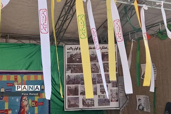 تجمع مادران و دختران مدافع حریم خانواده در ملارد