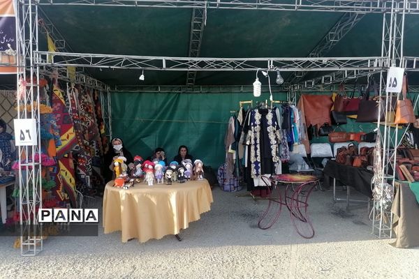 برگزاری نمایشگاه و جشنواره فرهنگی و  ورزشی استان البرز