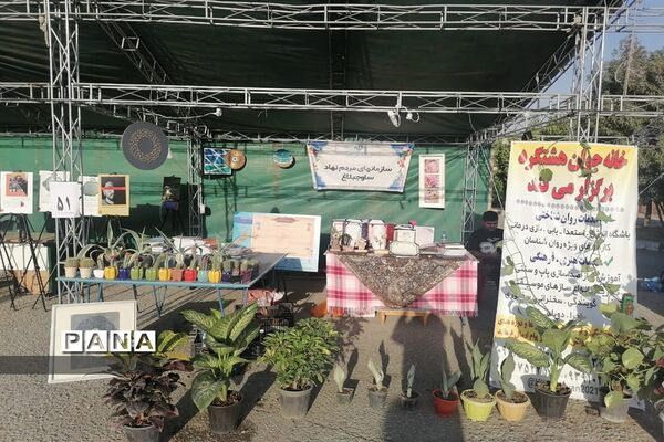 برگزاری نمایشگاه و جشنواره فرهنگی و  ورزشی استان البرز