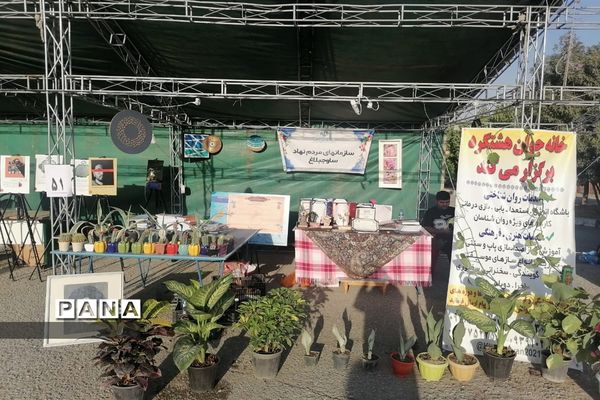 برگزاری نمایشگاه و جشنواره فرهنگی و  ورزشی استان البرز