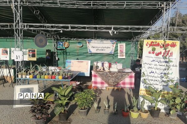 برگزاری نمایشگاه و جشنواره فرهنگی و  ورزشی استان البرز