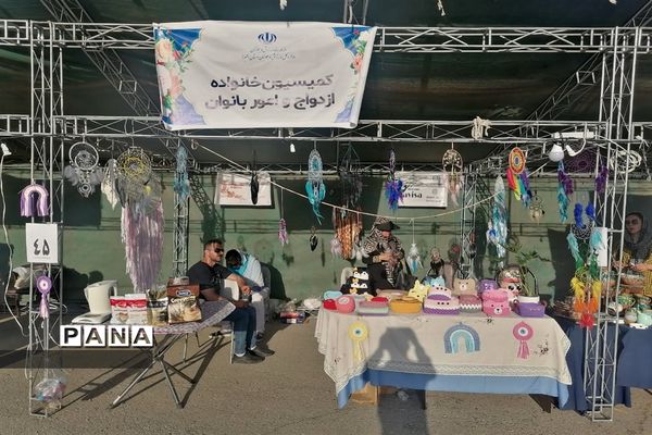 برگزاری نمایشگاه و جشنواره فرهنگی و  ورزشی استان البرز