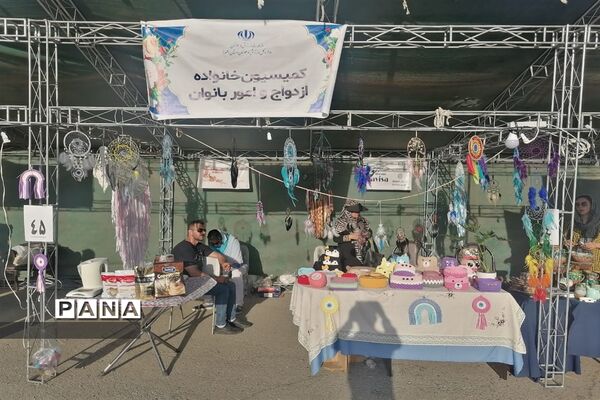 برگزاری نمایشگاه و جشنواره فرهنگی و  ورزشی استان البرز