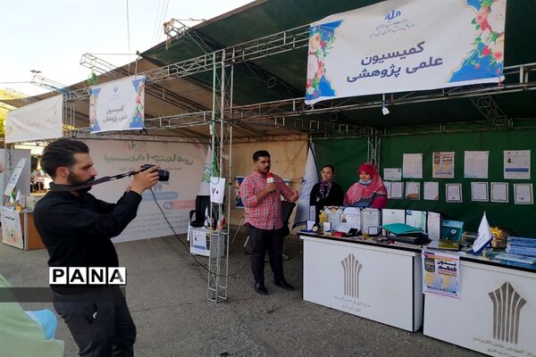 برگزاری نمایشگاه و جشنواره فرهنگی و  ورزشی استان البرز