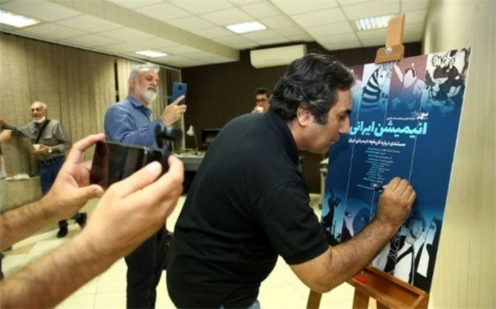 مرور خاطرات چند نسل با «انیمیشن ایرانی»