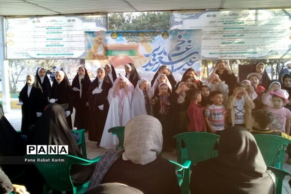 برگزاری جشن عید غدیر خم در امام‌زاده علی‌اصغر (ع) رباط کریم