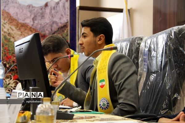 افتتاحیه یازدهمین دوره مجلس دانش‌آموزی در شهرکرد
