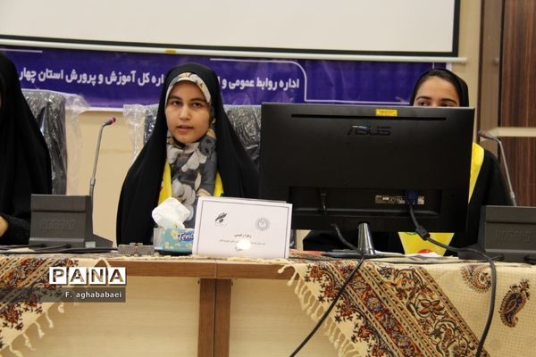 افتتاحیه یازدهمین دوره مجلس دانش‌آموزی در شهرکرد