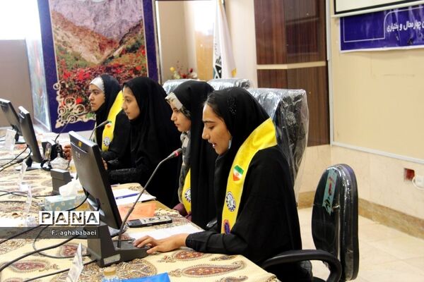 افتتاحیه یازدهمین دوره مجلس دانش‌آموزی در شهرکرد