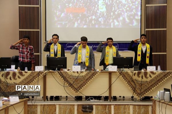 افتتاحیه یازدهمین دوره مجلس دانش‌آموزی در شهرکرد