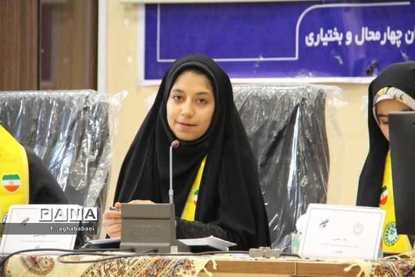 افتتاحیه یازدهمین دوره مجلس دانش‌آموزی در شهرکرد
