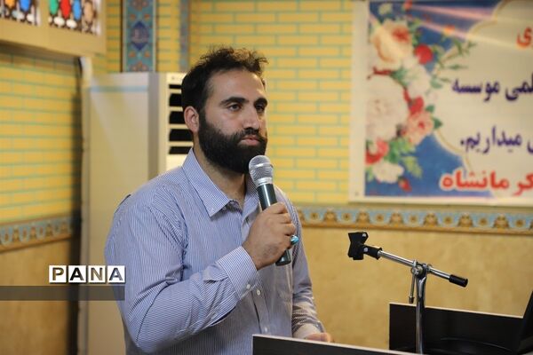جشن عید سعید غدیر