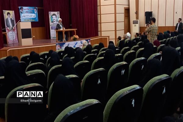 برگزاری همایش حجاب و عفاف از دیدگاه استاد شهید مطهری(ره) در شوشتر